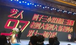 娱乐圈爆料湖南,揭秘明星幕后故事